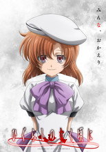 Higurashi: When They Cry (New TV Animation) (0)