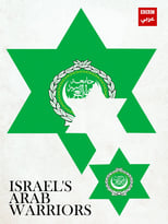 Poster for Israel's Arab Warriors