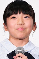 Mio Suzuki