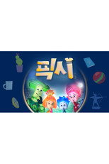 시즌 6