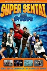 Poster for Gosei Sentai Dairanger