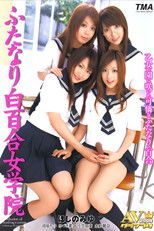 Futanari Shirayuri Girls Academy