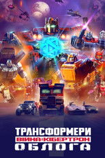 Трансформери: Війна за Кібертрон. Облога
