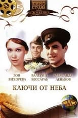 Poster for The Keys of Skies 