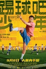 Poster for Football Youth