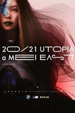 Poster for BMW M 20-21 aMEI UTOPIA EAST 