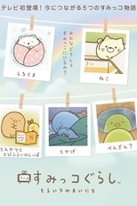 Poster for Sumikko Gurashi: Sorairo no Mainichi