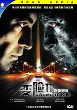 Cloned to Kill main poster
