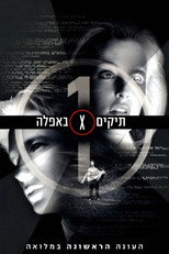 עונה 1