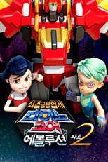 다이노코어 poster