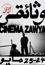 WATHAEQY
