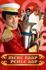 Poster di Mere Baap Pehle Aap