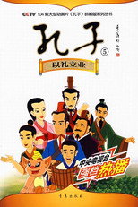 Confucius(Animated Version) poster