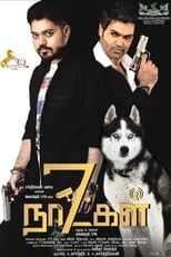 Poster for 7 Naatkal