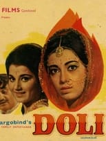 Doli (1969)