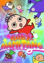 Poster for BABY-HAMITANG