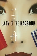 Poster for Lady of the Harbour