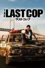 Poster for The Last Cop