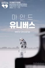 Poster di 마인드 유니버스