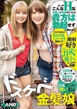 DANDY-708 If You Have Such A Naughty Foreign Tourist, You Can Refuse Without Erection! ? Dirty Little Blond Girl Eating Japanese Cock
