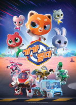 Temporada 1