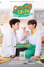 Poster for Cooking Crush
