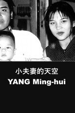 Too Young