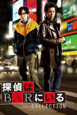 Detective in the Bar