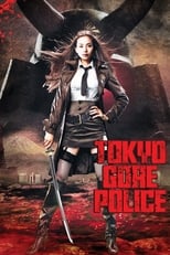 Poster for Tokyo Gore Police