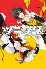 Tsukiuta. The Animation (2016)