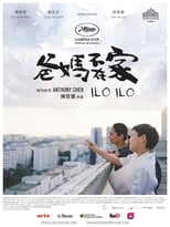 Ilo Ilo serie streaming