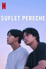 Suflet pereche