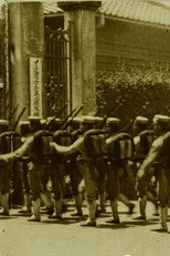 Infantry Jumping Over Obstacles poster