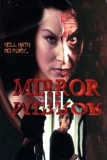 Poster for Mirror, Mirror III: The Voyeur