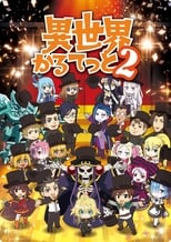 Poster for Isekai Quartet Season 2