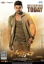 Poster for Saakshyam