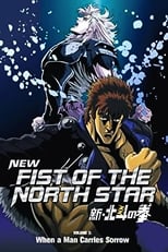 Poster for New Fist of the North Star: When a Man Carries Sorrow 