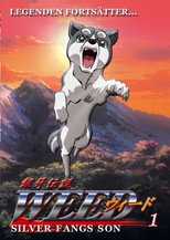 Weed - Silver Fangs son