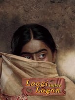 Poster for Laagi Tujhse Lagan