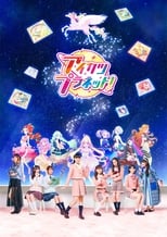 Poster for Aikatsu Planet! Season 1