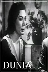 Dunia (1946)