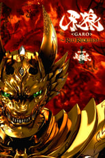 GARO: Red Requiem serie streaming