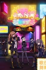 Poster for Girls' Frontline Season 2