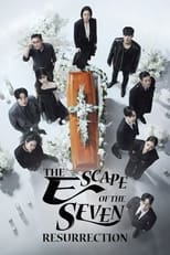 Poster for The Escape of the Seven Season 2