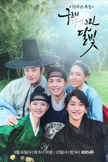 Love in the Moonlight 10th Anniversary