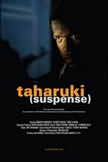 Poster for Suspense