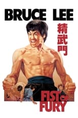 Poster for Fist of Fury