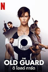 ดิ โอลด์ การ์ด