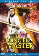 Poster for The Kung Fu Master