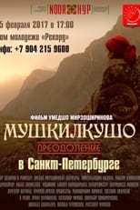 Poster for Mushkilkusho 